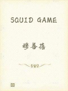 SQUID GAME